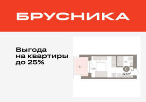 Студия квартира, вторичка, 23м2, 7/11 этаж
