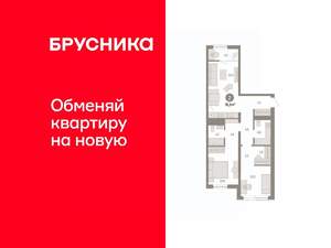 2-к квартира, вторичка, 76м2, 7/8 этаж