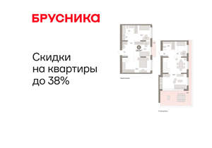 4-к квартира, вторичка, 141м2, 6/17 этаж