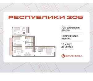 3-к квартира, вторичка, 88м2, 7/25 этаж