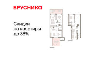 2-к квартира, вторичка, 170м2, 1/8 этаж