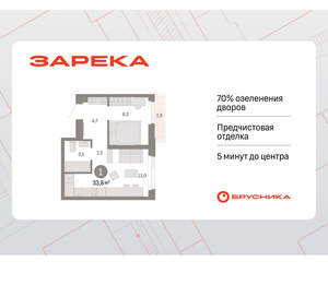 1-к квартира, вторичка, 34м2, 11/25 этаж
