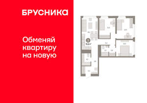 3-к квартира, вторичка, 79м2, 11/25 этаж