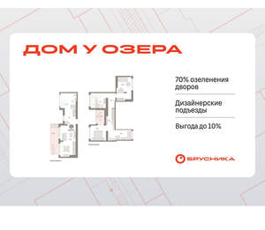 2-к квартира, вторичка, 112м2, 8/8 этаж