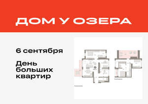 4-к квартира, вторичка, 155м2, 8/8 этаж
