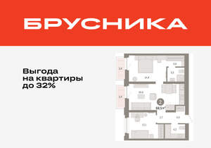 2-к квартира, вторичка, 69м2, 5/16 этаж