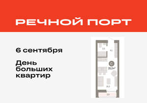 Студия квартира, вторичка, 26м2, 7/10 этаж
