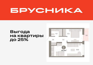 1-к квартира, вторичка, 46м2, 3/25 этаж