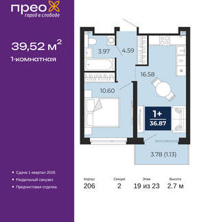 1-к квартира, вторичка, 40м2, 19/22 этаж