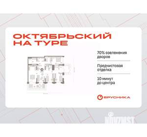 3-к квартира, вторичка, 140м2, 1/25 этаж