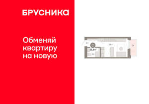 Студия квартира, вторичка, 24м2, 6/16 этаж